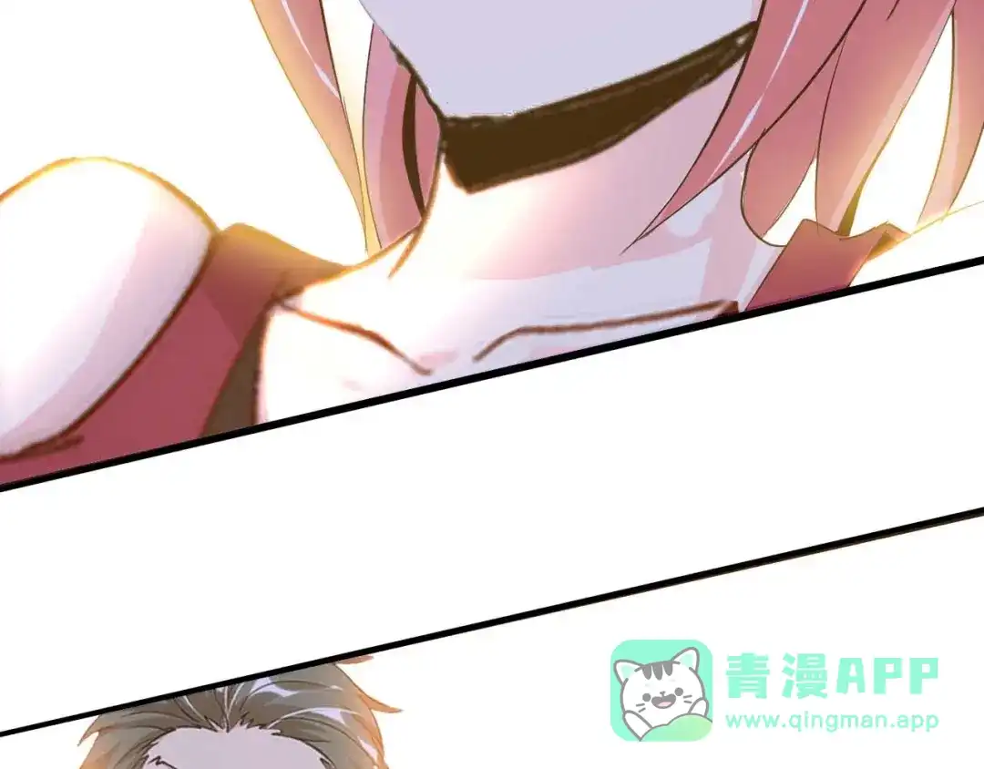 《我是无敌大天才》第82话 这其中一定有诈！ 第6页