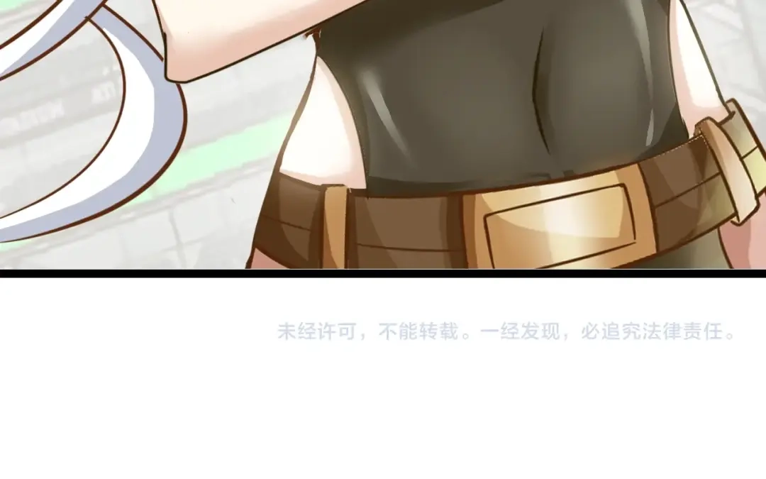 《我是无敌大天才》第83话 套路深！ 第88页