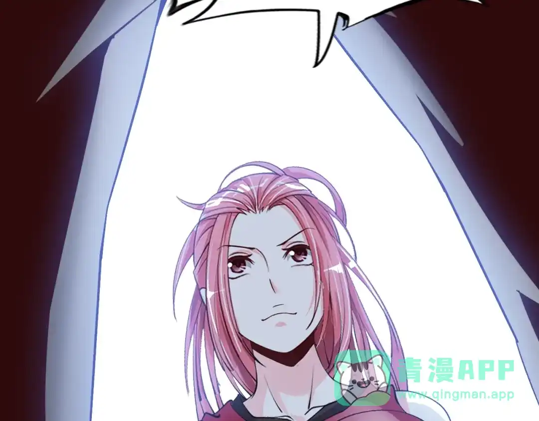 《我是无敌大天才》第83话 套路深！ 第56页