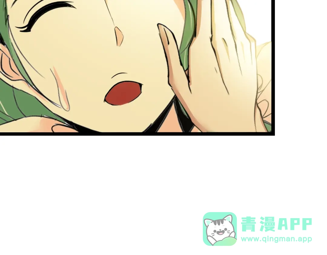 《我是无敌大天才》第83话 套路深！ 第41页