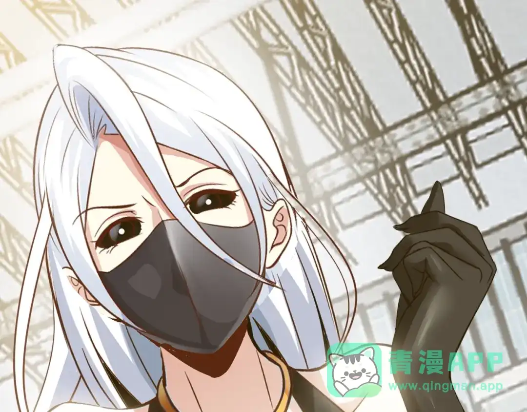《我是无敌大天才》第83话 套路深！ 第86页