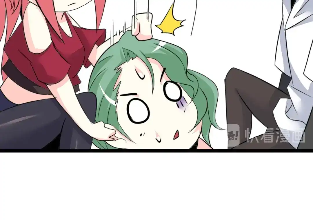 《我是无敌大天才》第83话 套路深！ 第52页