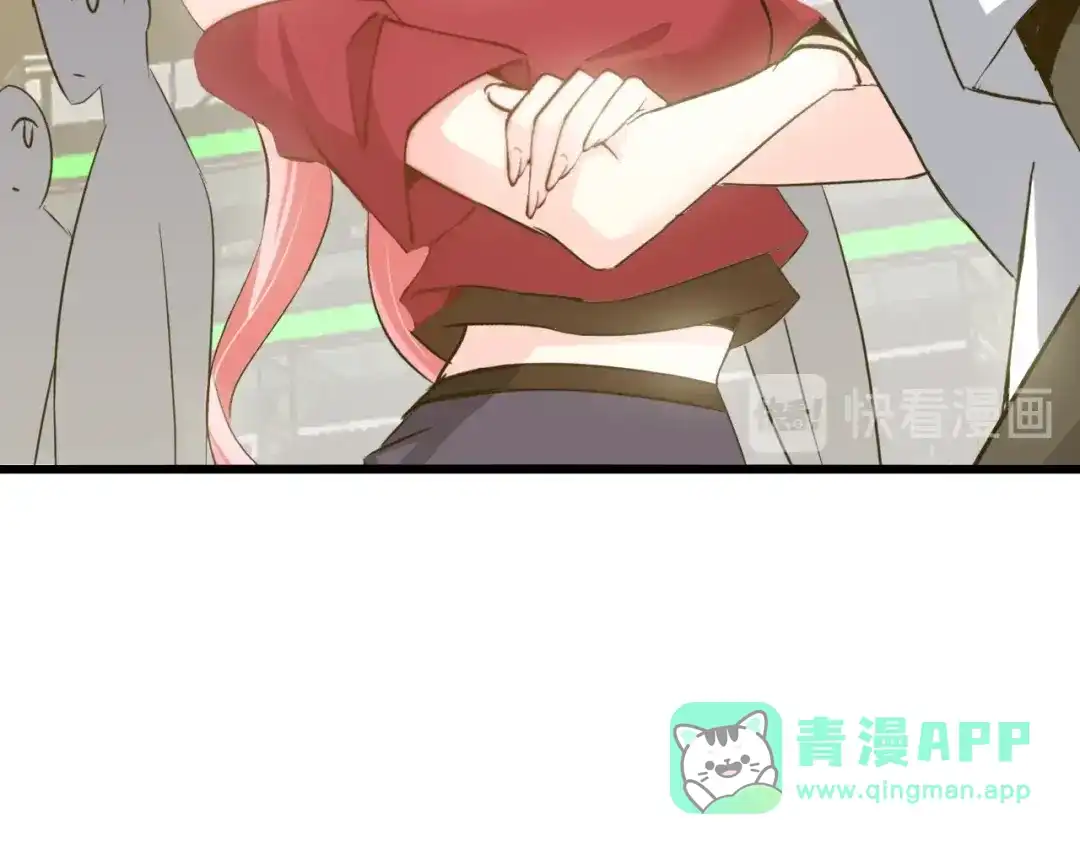 《我是无敌大天才》第83话 套路深！ 第81页