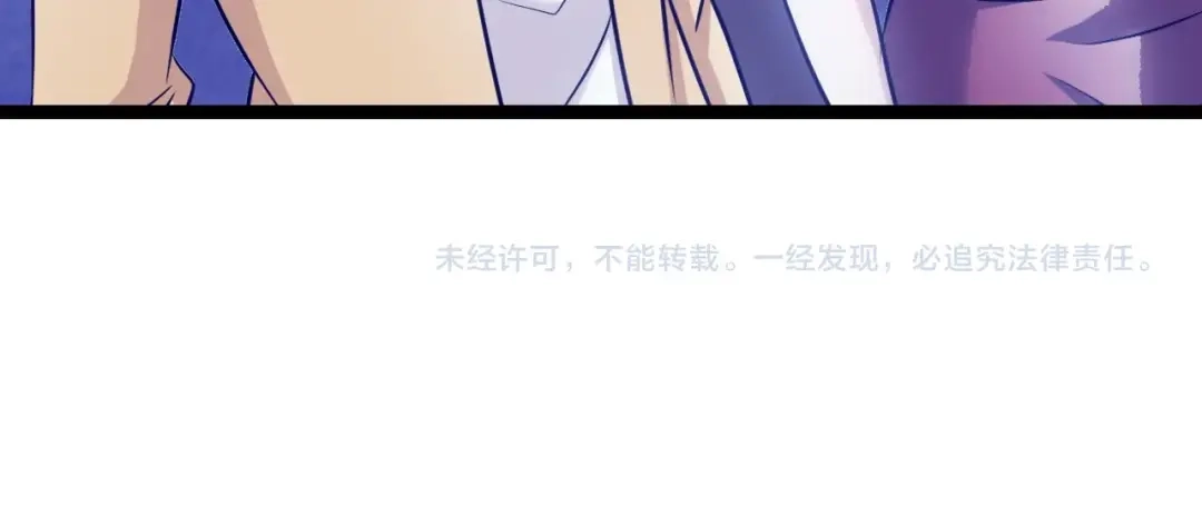 《我是无敌大天才》第84话 高超的洞察力 第92页