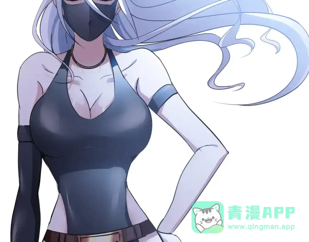 《我是无敌大天才》第84话 高超的洞察力 第31页