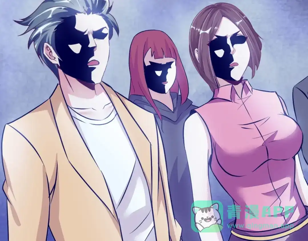 《我是无敌大天才》第84话 高超的洞察力 第91页