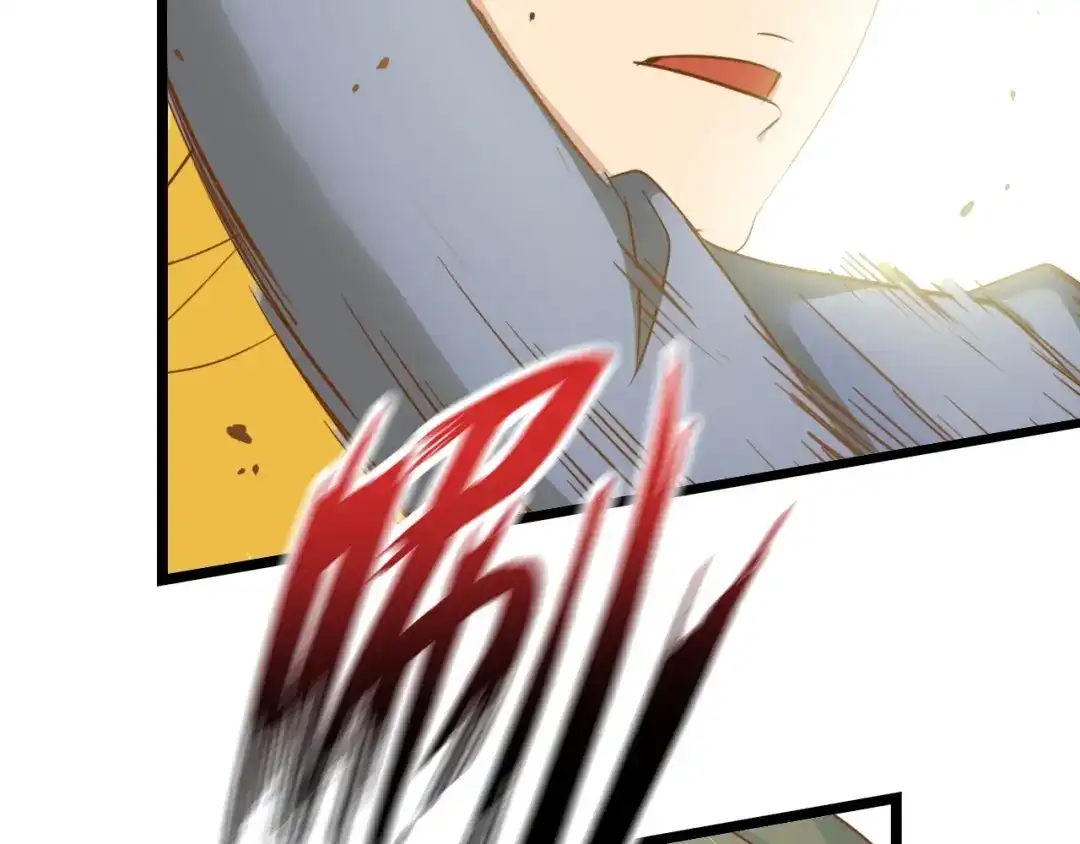 《我是无敌大天才》第84话 高超的洞察力 第75页