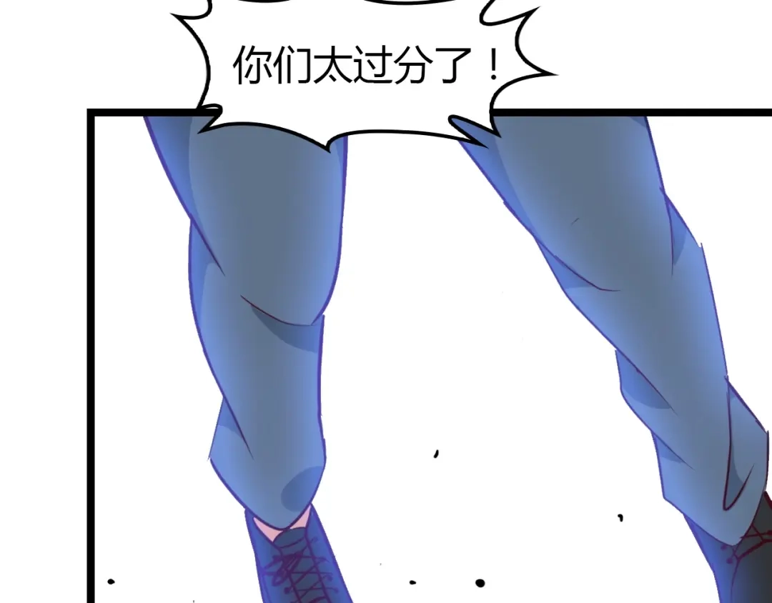 《我是无敌大天才》第85话 校长你不用解释 第50页