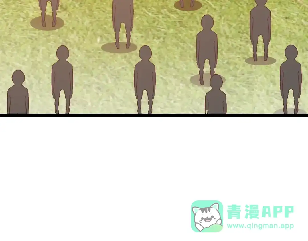《我是无敌大天才》第85话 校长你不用解释 第66页