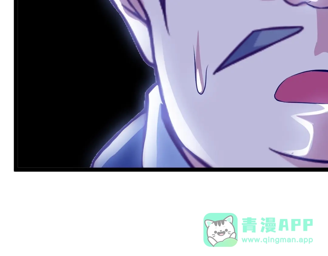《我是无敌大天才》第85话 校长你不用解释 第6页