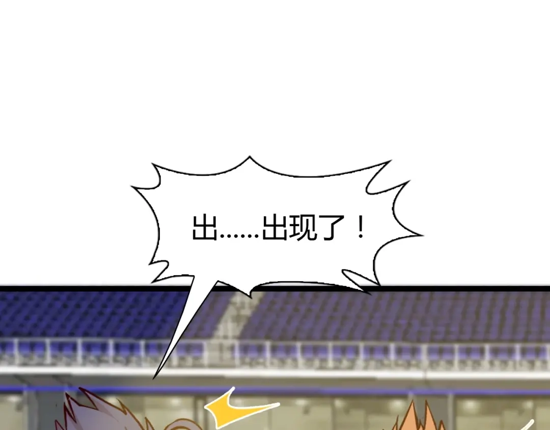 《我是无敌大天才》第86话 第二轮考试 第89页