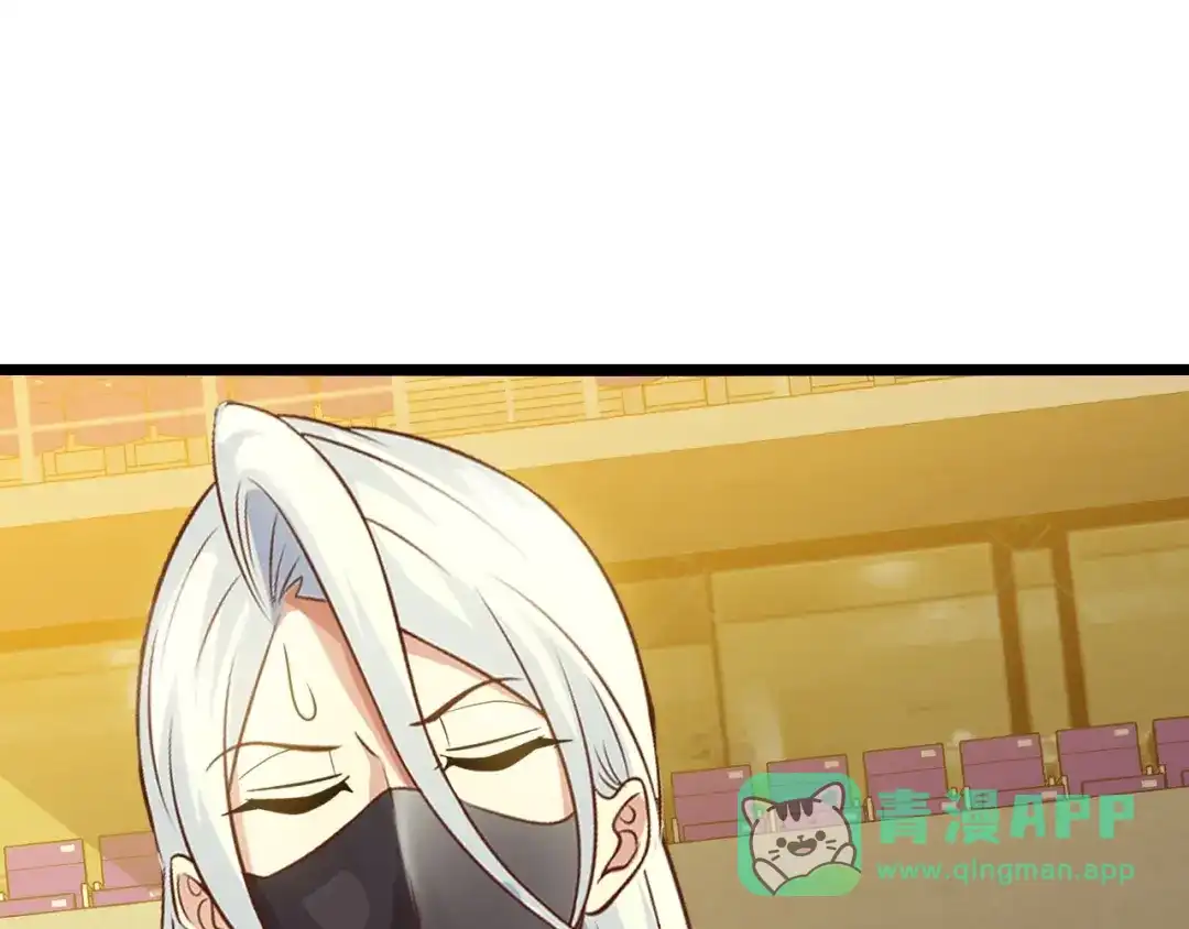《我是无敌大天才》第86话 第二轮考试 第46页