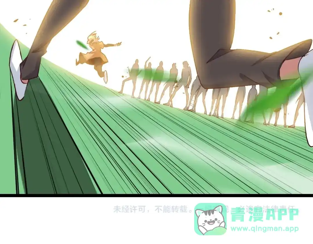 《我是无敌大天才》第86话 第二轮考试 第106页
