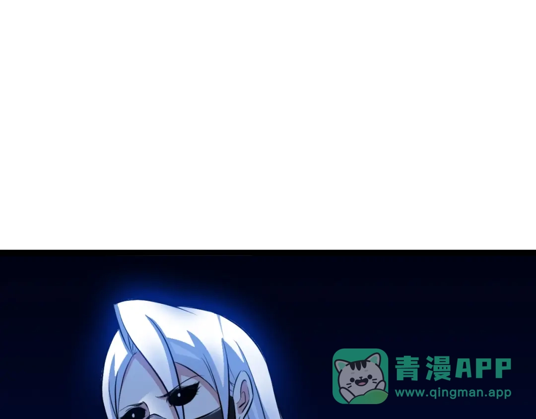 《我是无敌大天才》第86话 第二轮考试 第56页