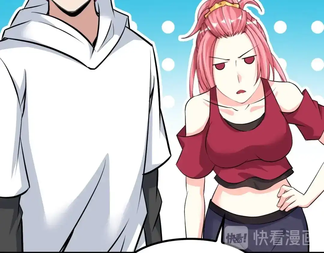 《我是无敌大天才》第88话 成功的秘诀！ 第84页