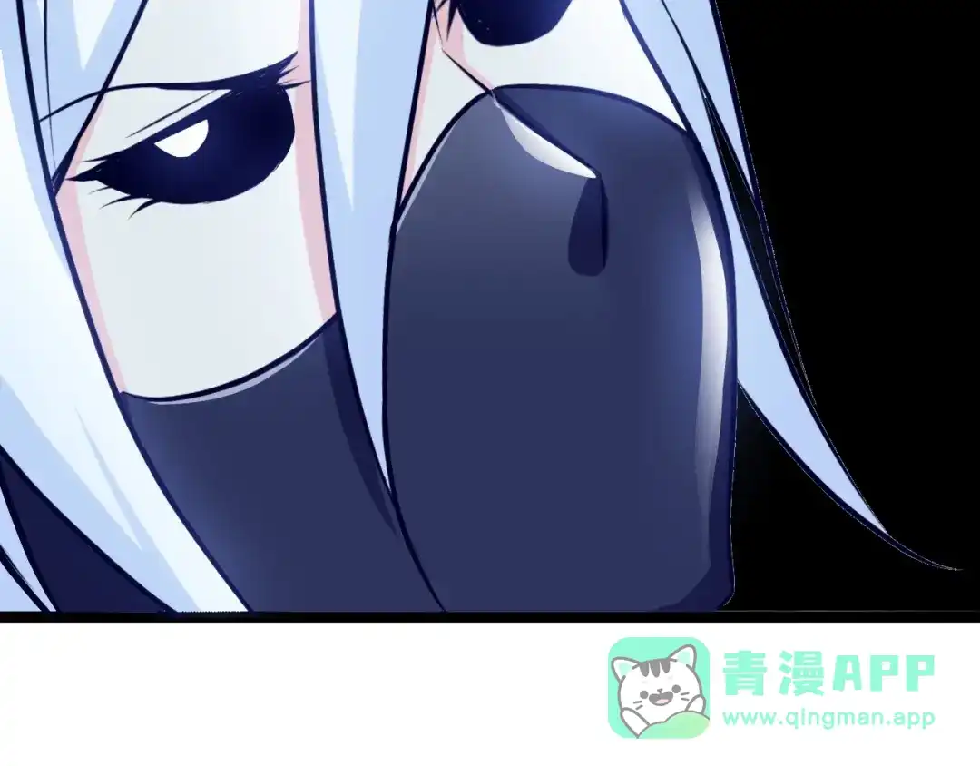 《我是无敌大天才》第88话 成功的秘诀！ 第86页