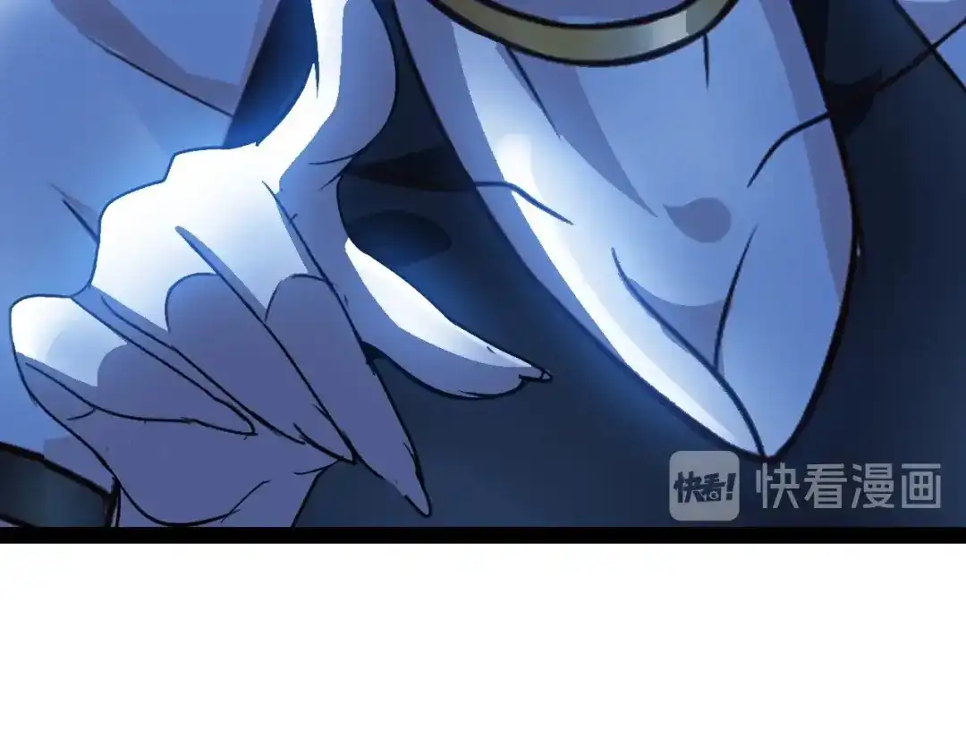 《我是无敌大天才》第89话 不看好我？！ 第77页