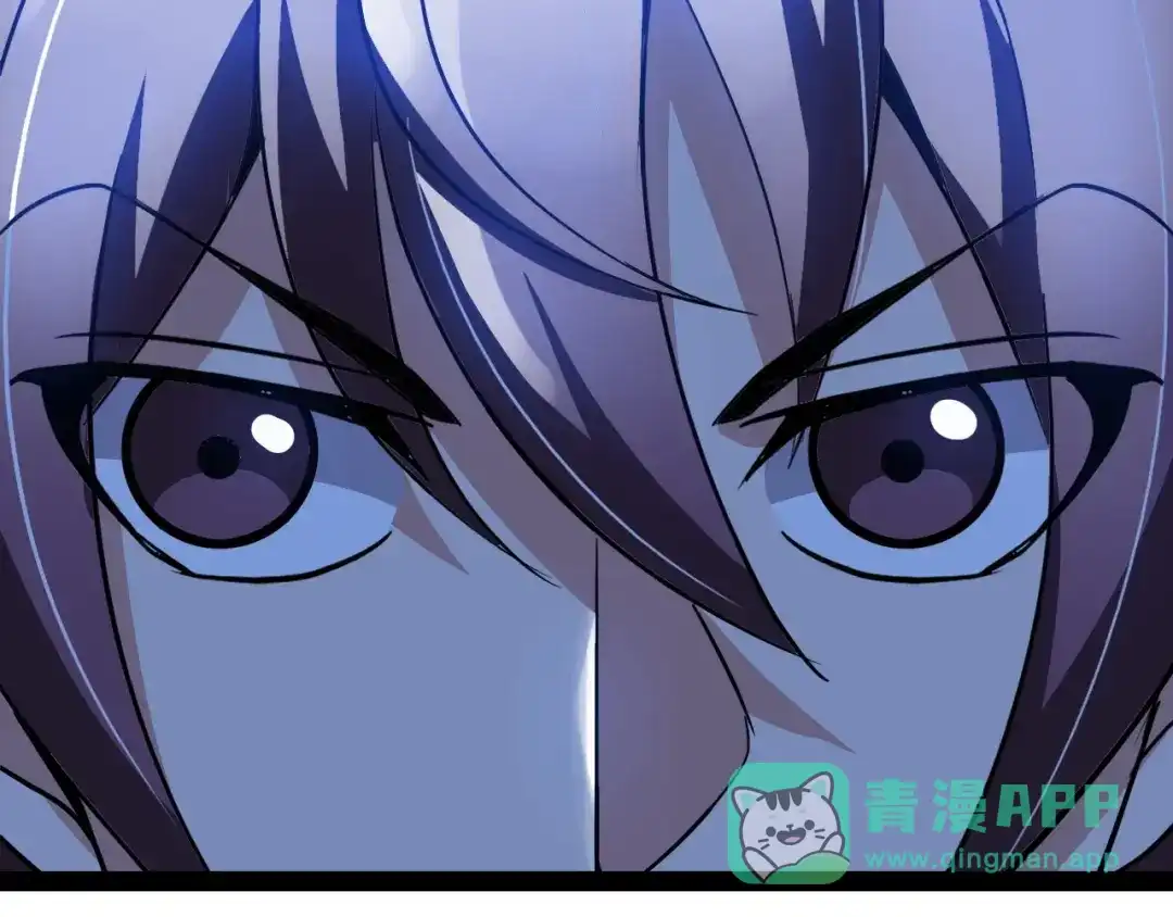 《我是无敌大天才》第89话 不看好我？！ 第86页