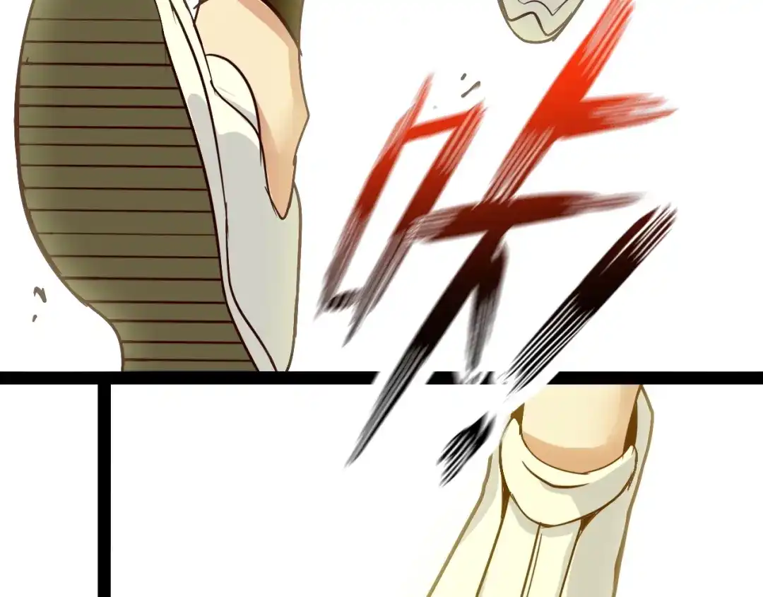 《我是无敌大天才》第89话 不看好我？！ 第32页