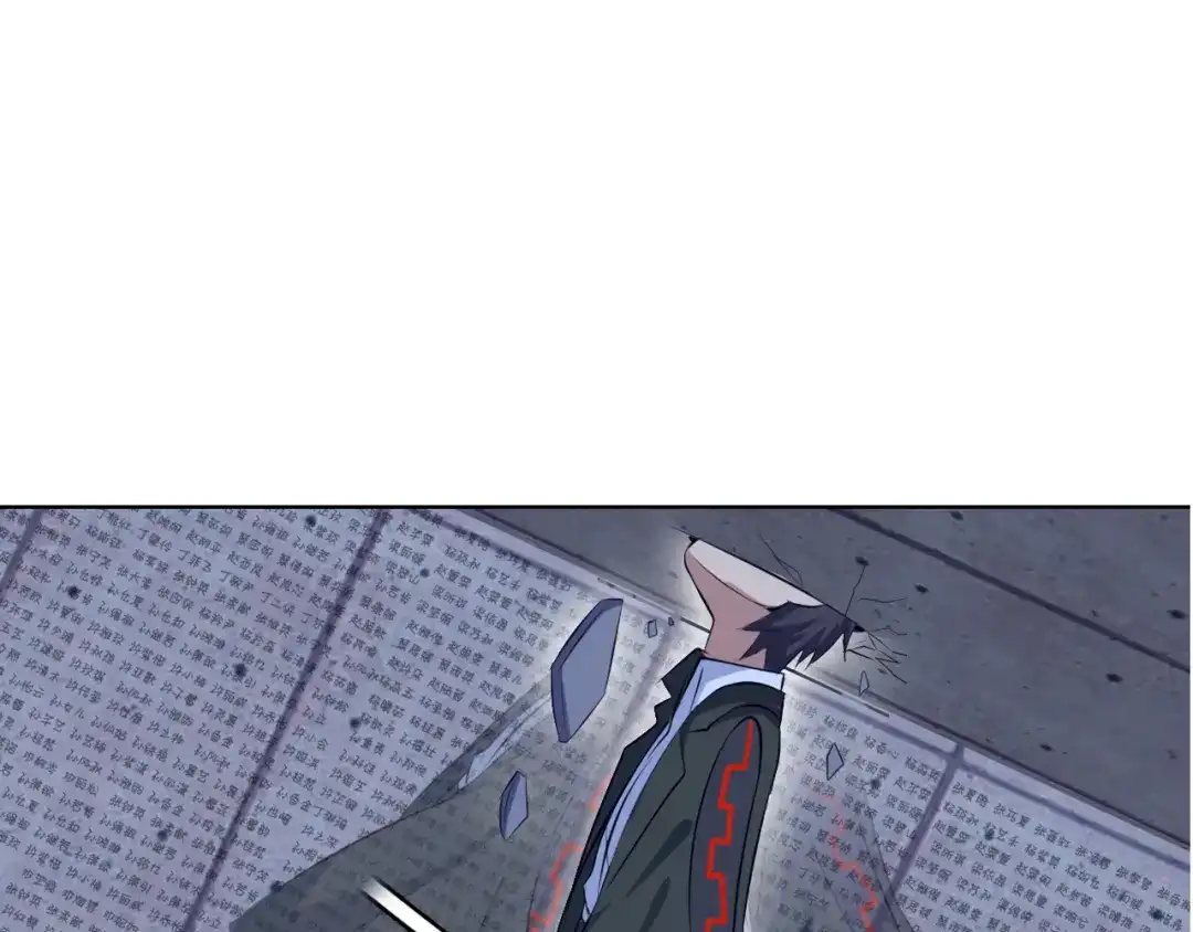 《我是无敌大天才》第9话 她从未恋爱的真正原因 第108页