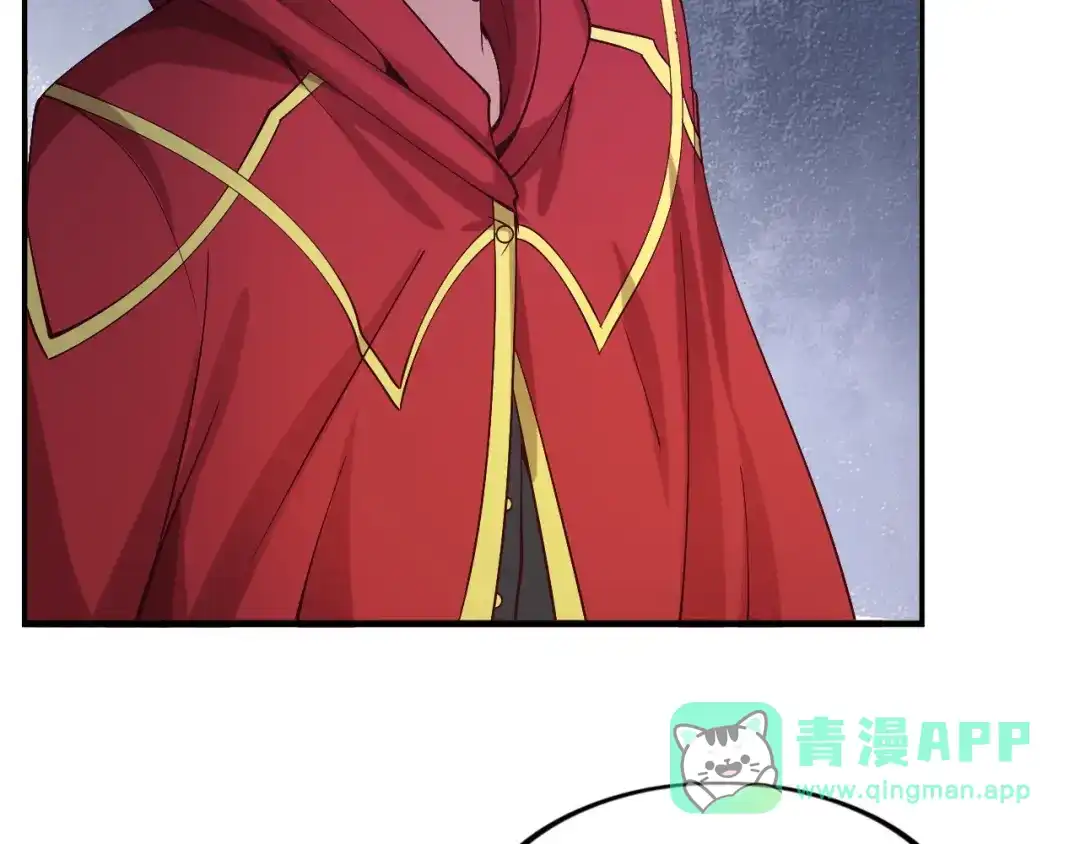 《我是无敌大天才》第9话 她从未恋爱的真正原因 第6页