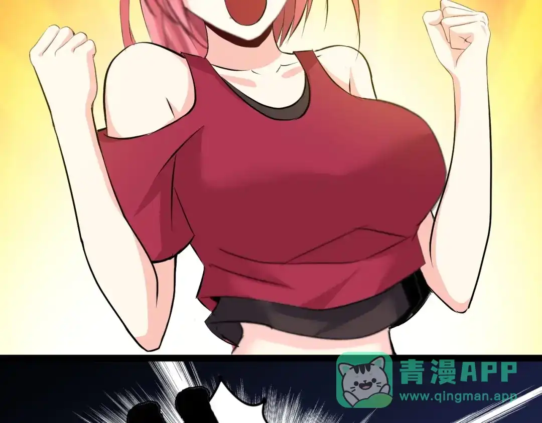 《我是无敌大天才》第90话 一飞冲天！ 第26页