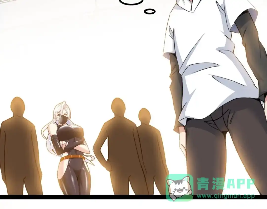 《我是无敌大天才》第90话 一飞冲天！ 第6页