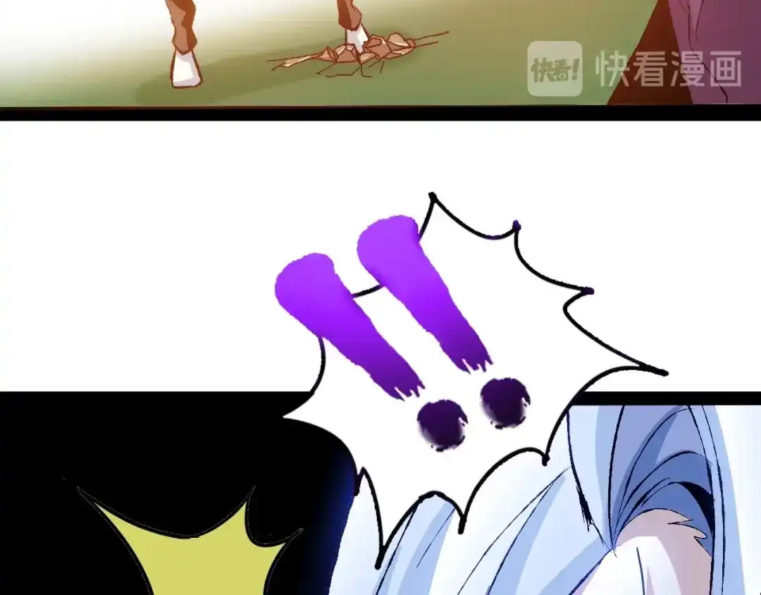 《我是无敌大天才》第90话 一飞冲天！ 第23页