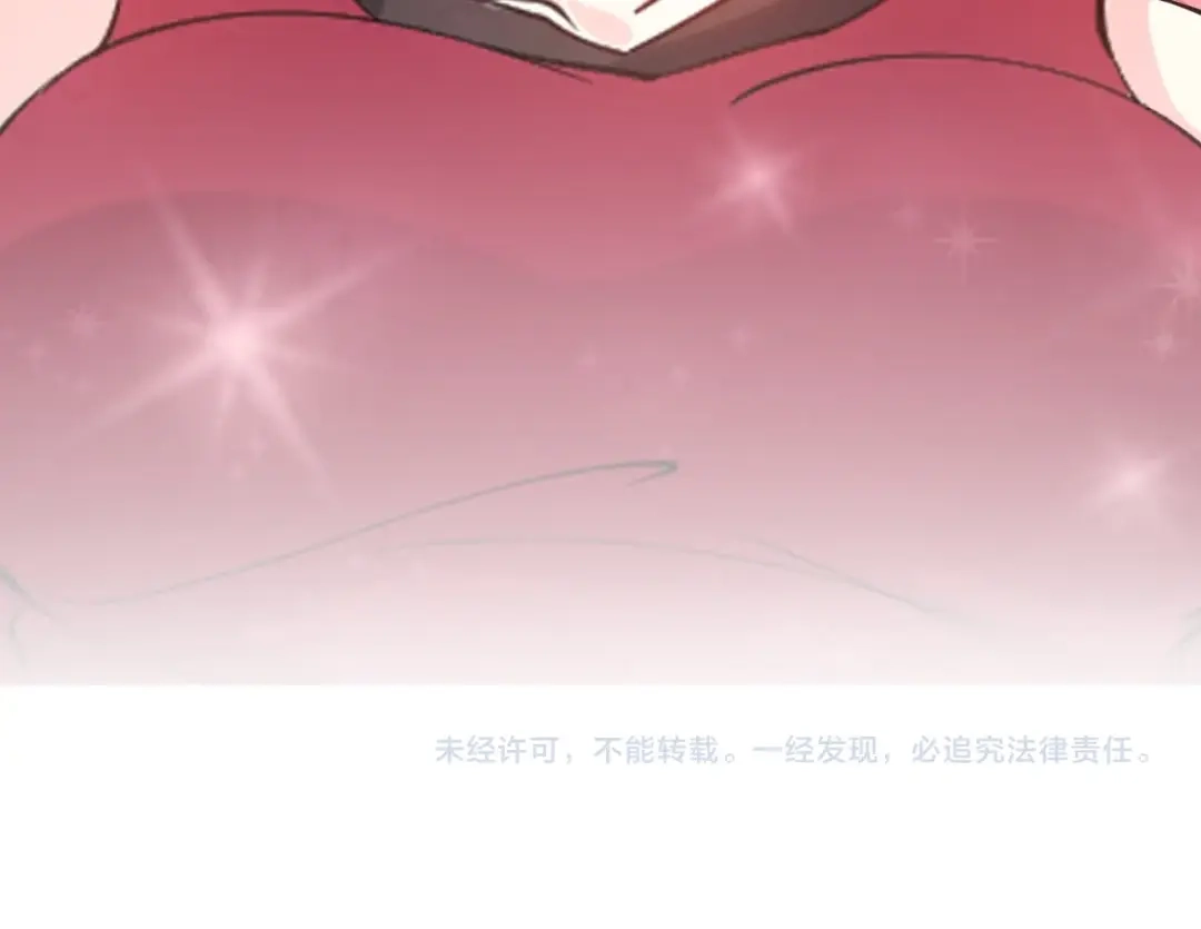 《我是无敌大天才》第90话 一飞冲天！ 第100页