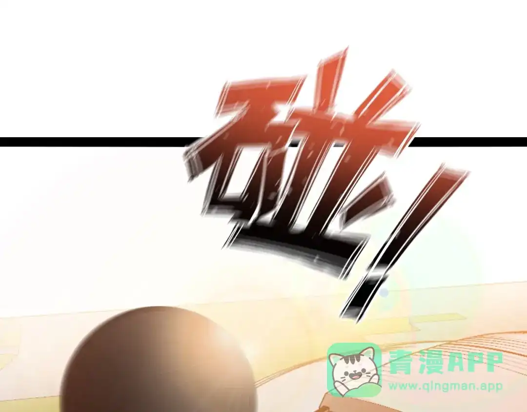 《我是无敌大天才》第90话 一飞冲天！ 第81页