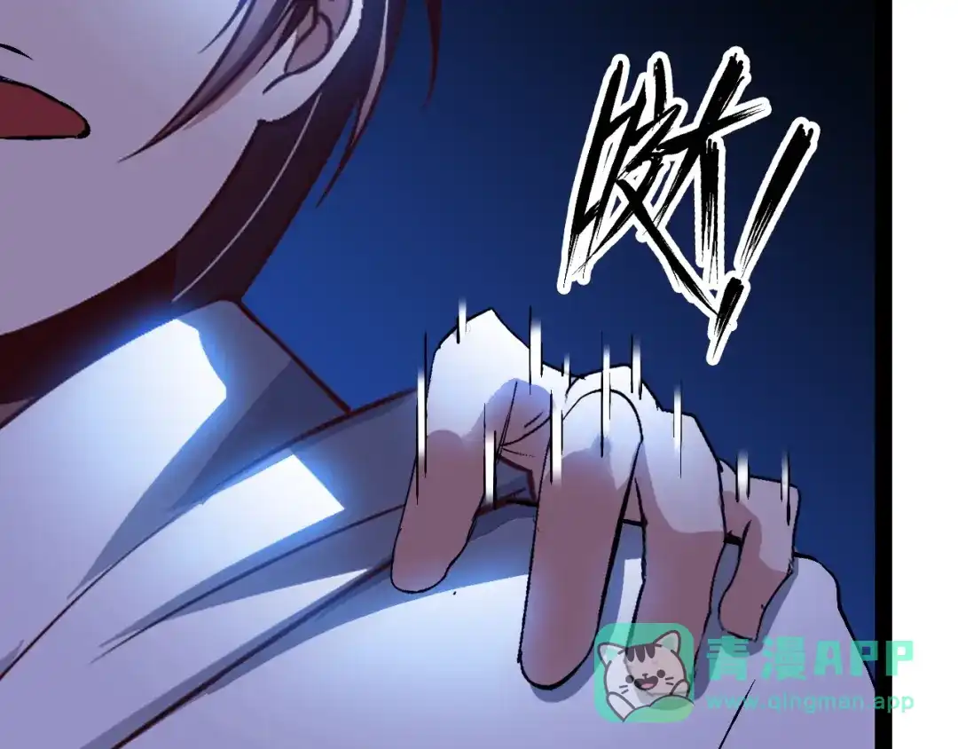 《我是无敌大天才》第91话 护夫狂魔 第21页