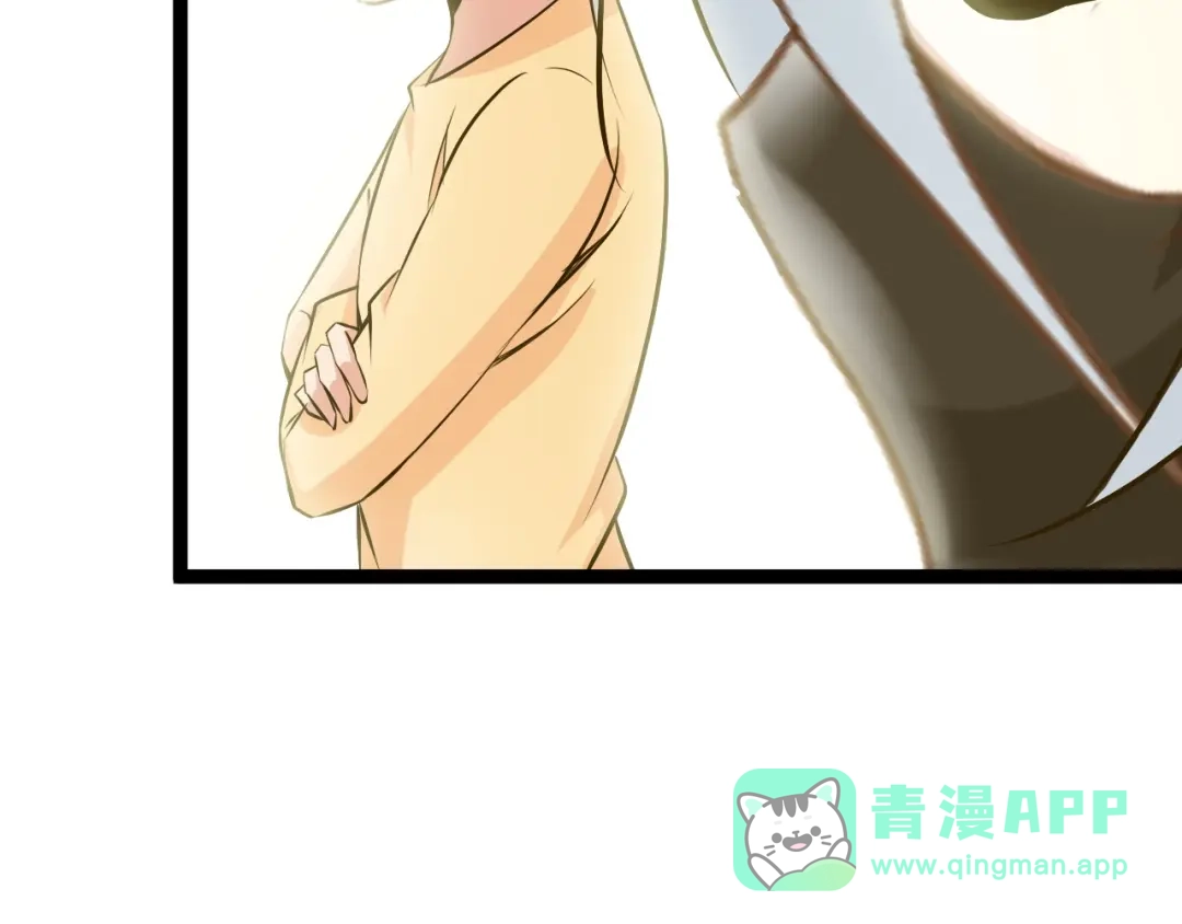 《我是无敌大天才》第91话 护夫狂魔 第36页