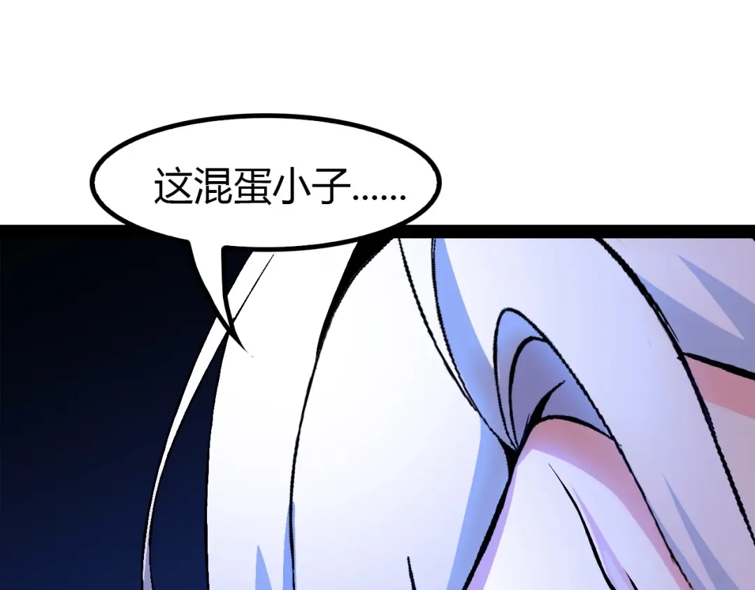 《我是无敌大天才》第91话 护夫狂魔 第15页