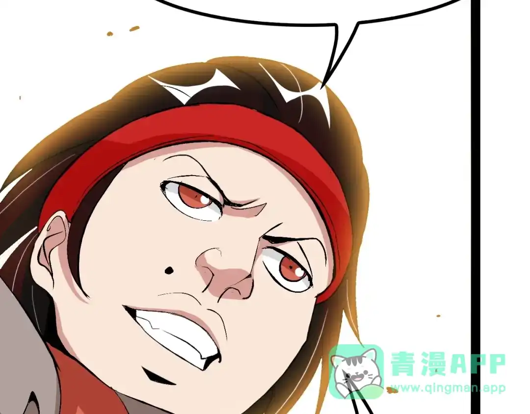 《我是无敌大天才》第91话 护夫狂魔 第71页