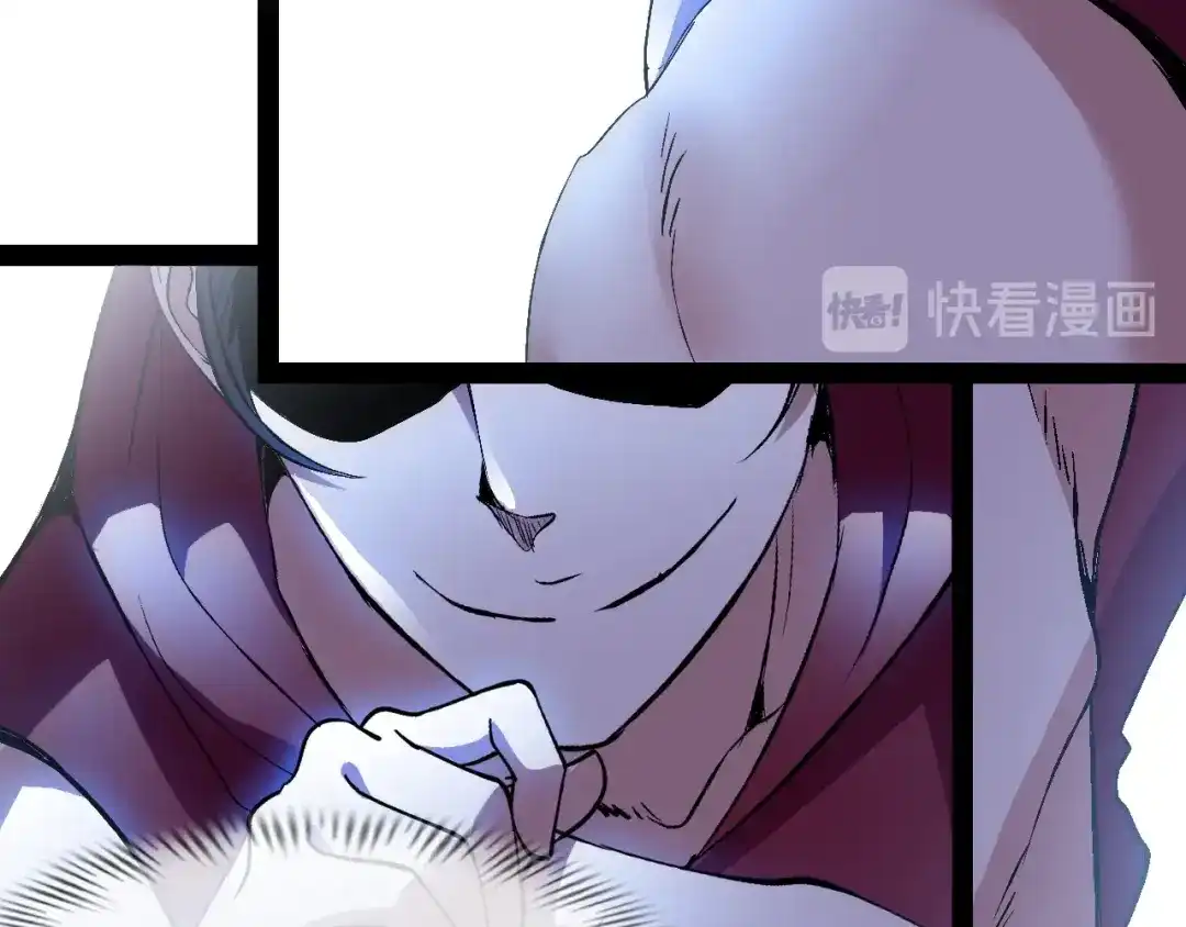 《我是无敌大天才》第92话 全都给我上！ 第9页