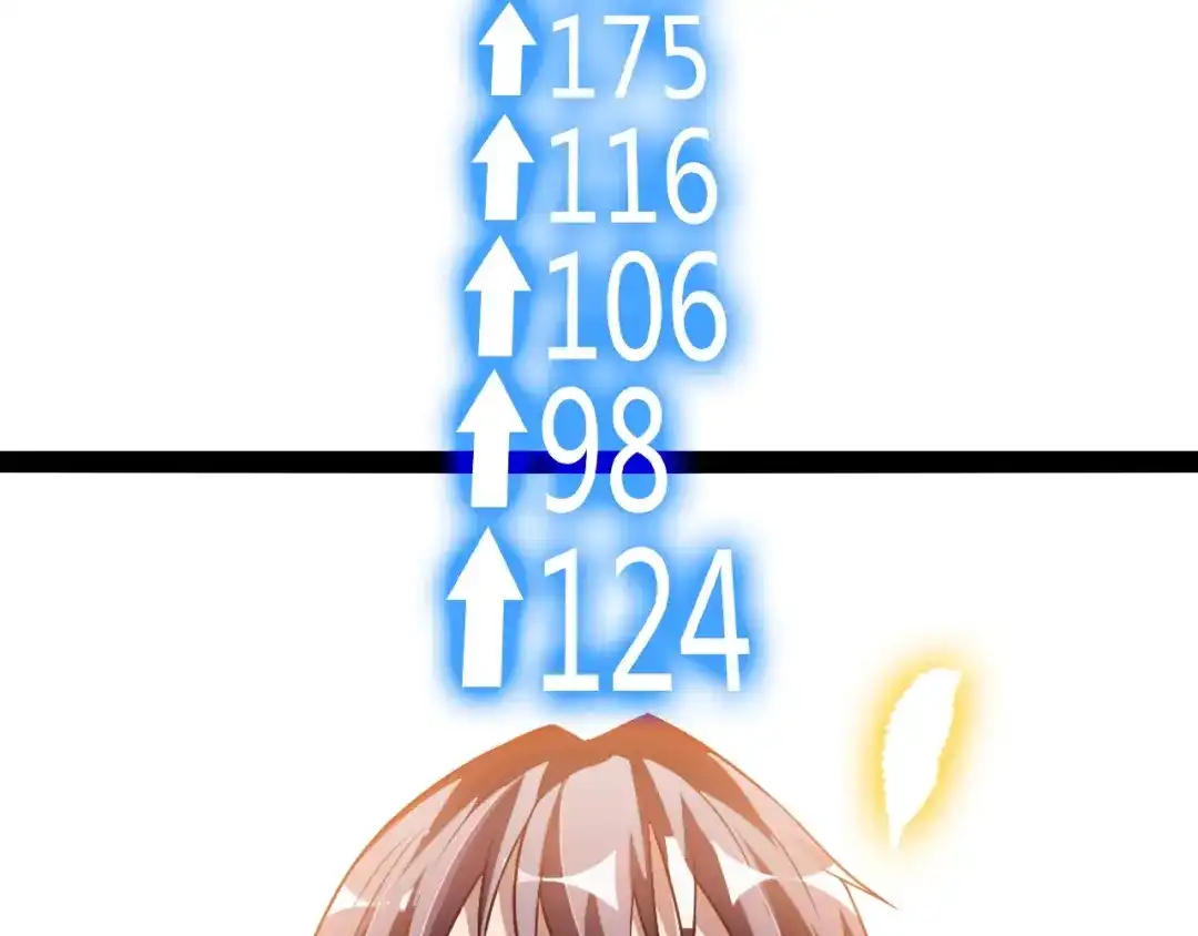 《我是无敌大天才》第92话 全都给我上！ 第104页