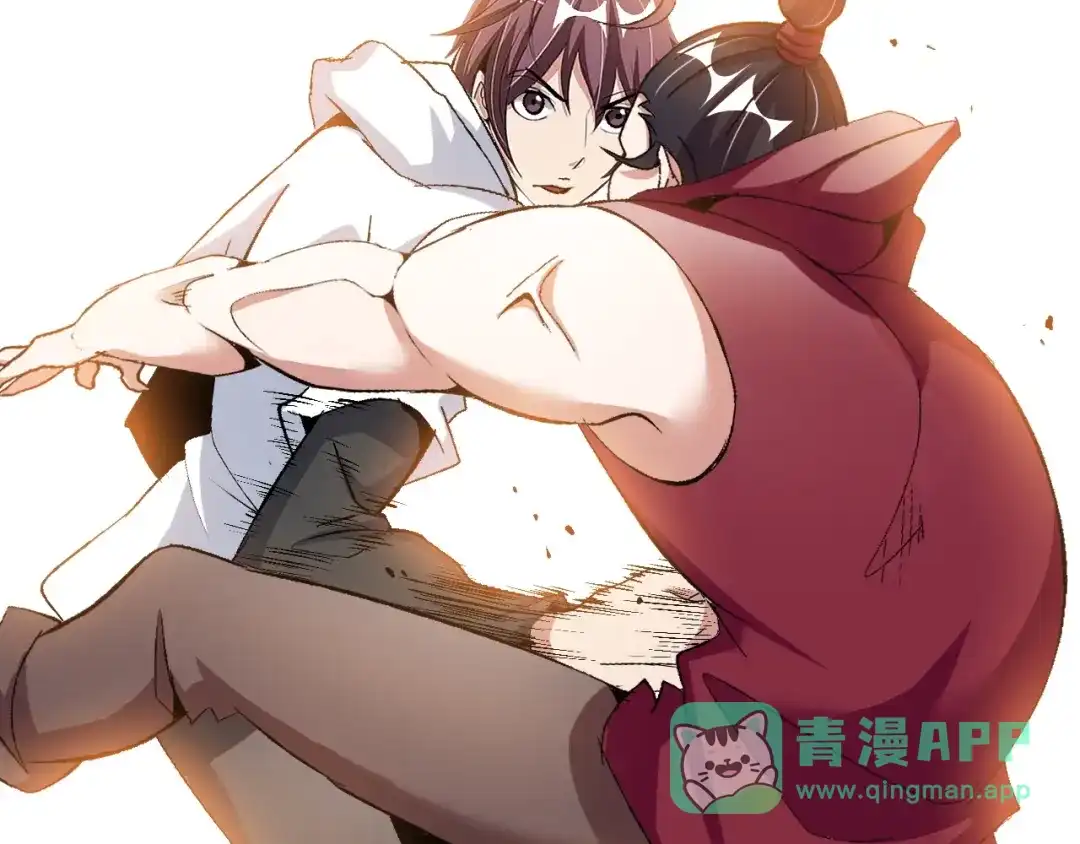 《我是无敌大天才》第92话 全都给我上！ 第41页