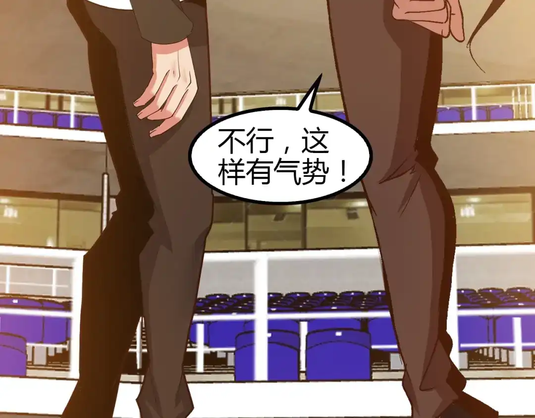《我是无敌大天才》第92话 全都给我上！ 第22页