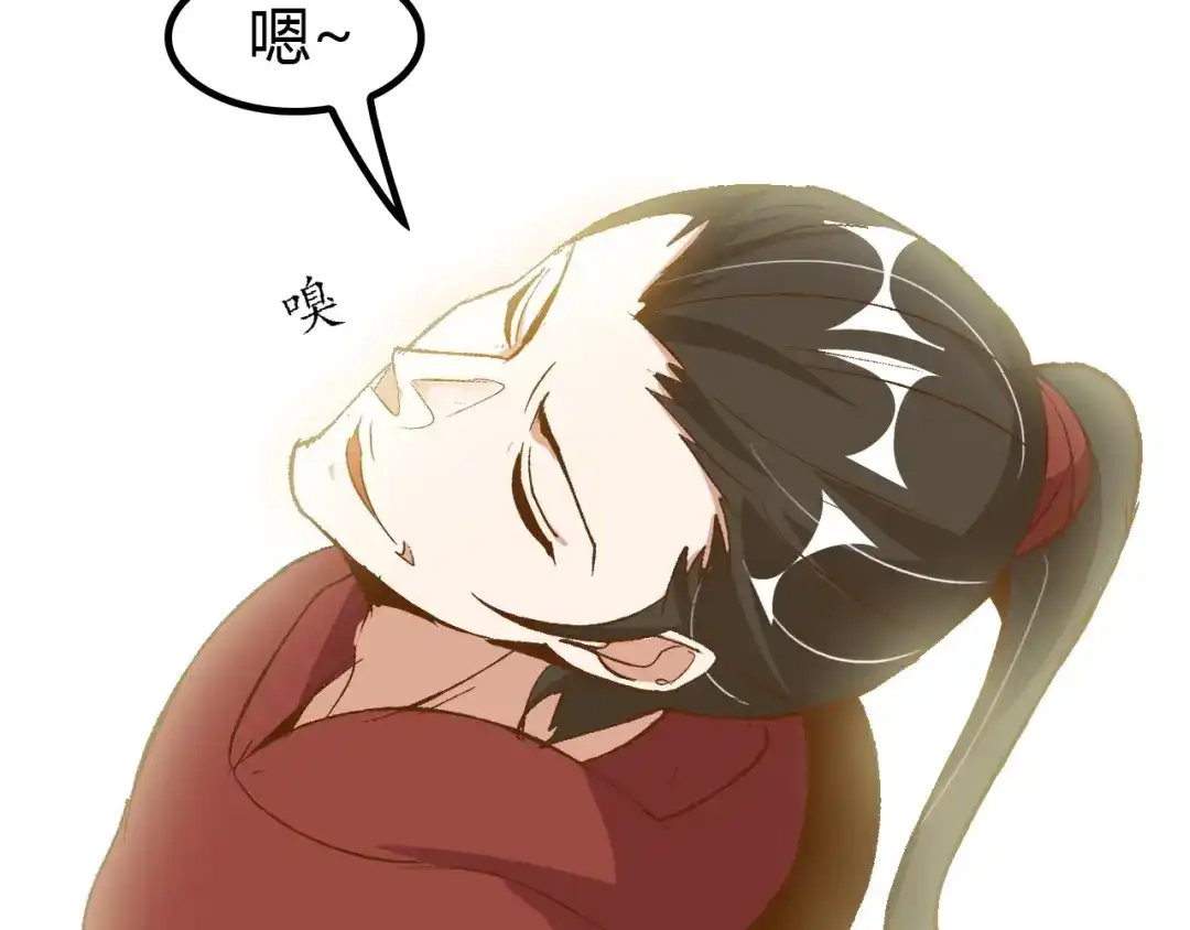 《我是无敌大天才》第92话 全都给我上！ 第27页