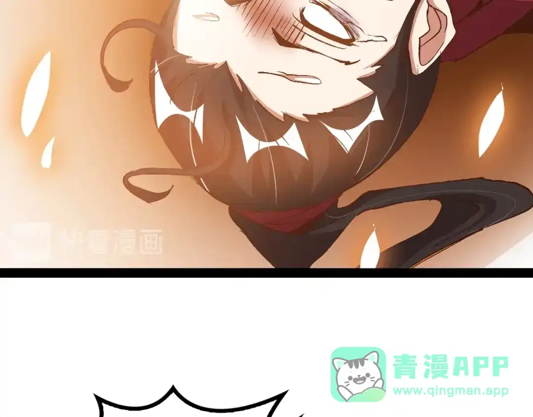 《我是无敌大天才》第92话 全都给我上！ 第51页