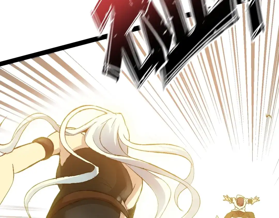 《我是无敌大天才》第93话 我亲自和你打！ 第55页