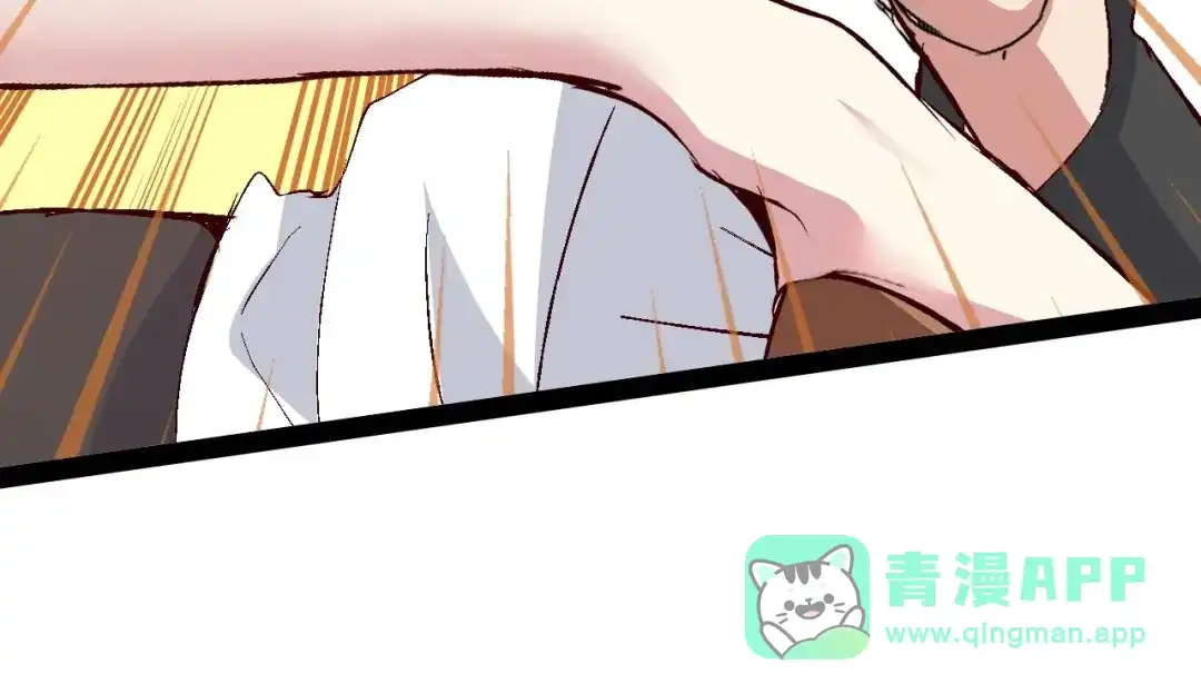 《我是无敌大天才》第93话 我亲自和你打！ 第41页
