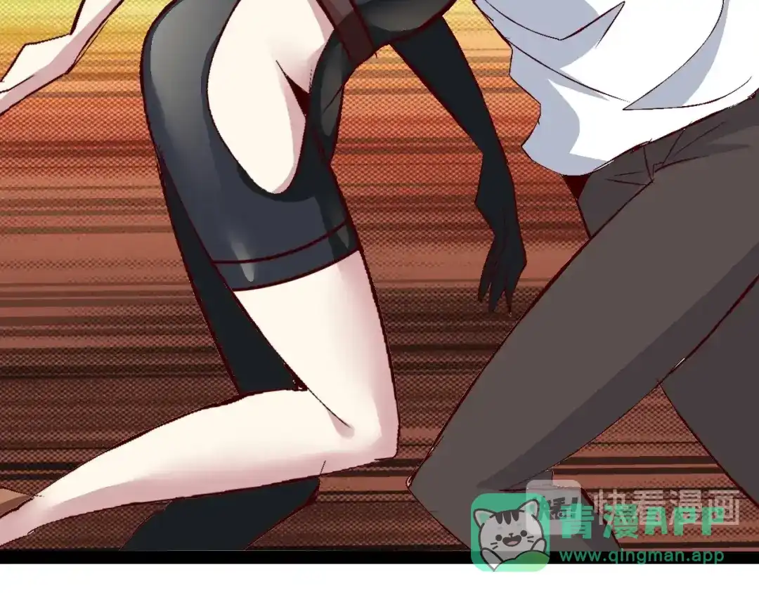 《我是无敌大天才》第93话 我亲自和你打！ 第46页
