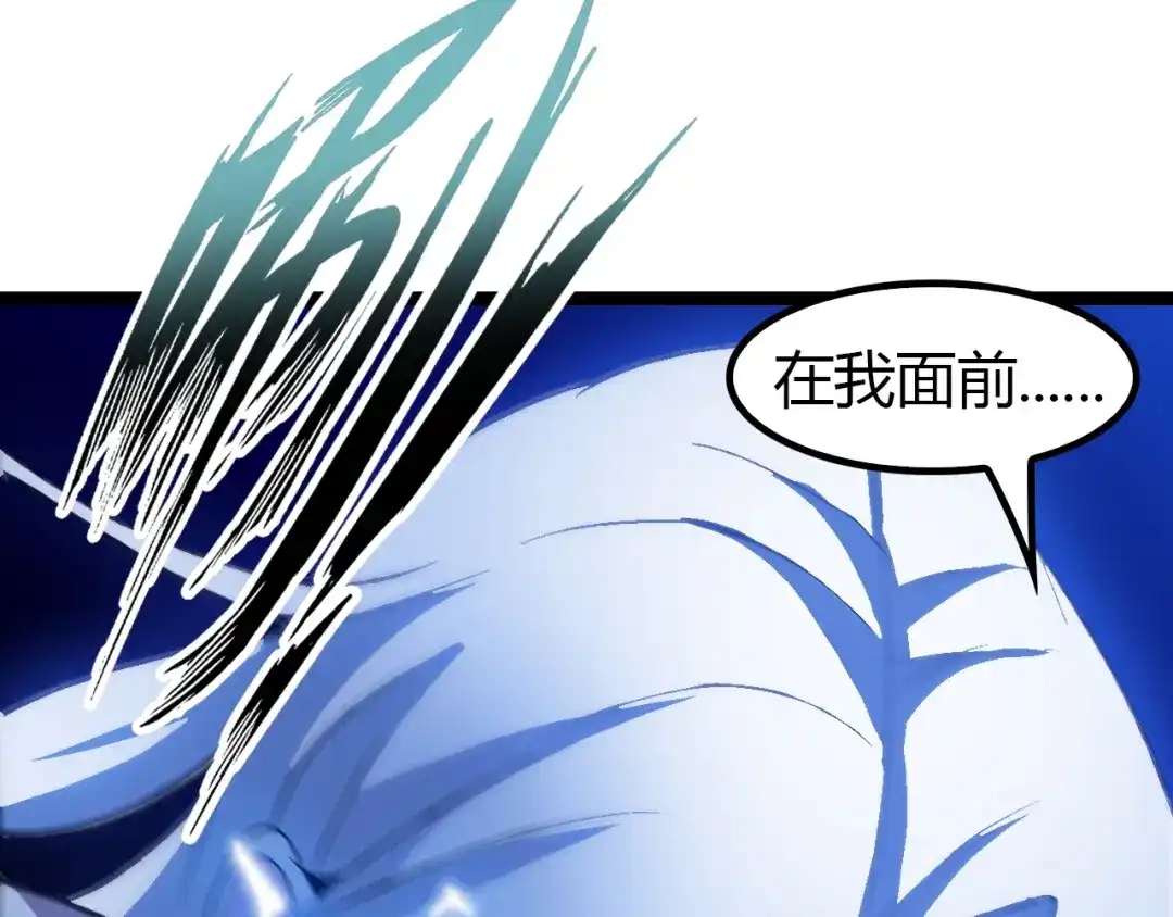 《我是无敌大天才》第93话 我亲自和你打！ 第49页