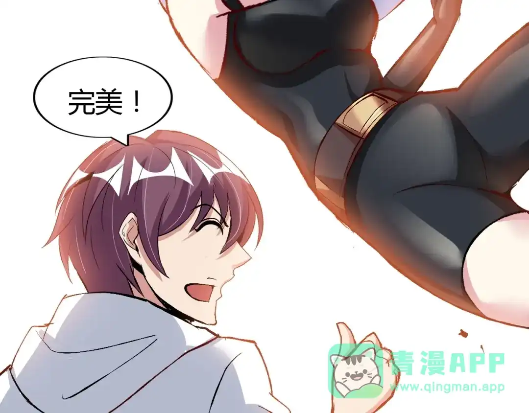 《我是无敌大天才》第94话 乾坤棒棒糖！ 第36页