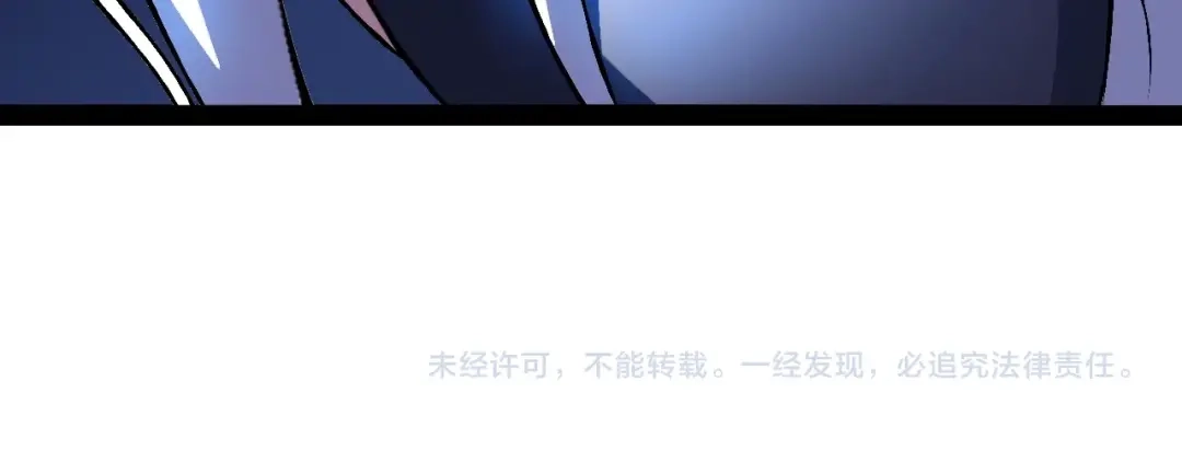 《我是无敌大天才》第94话 乾坤棒棒糖！ 第93页