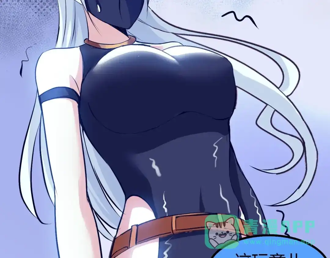 《我是无敌大天才》第94话 乾坤棒棒糖！ 第46页