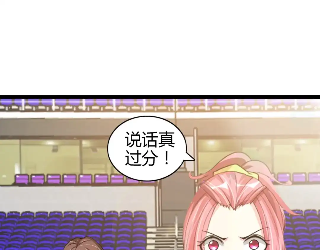 《我是无敌大天才》第94话 乾坤棒棒糖！ 第8页