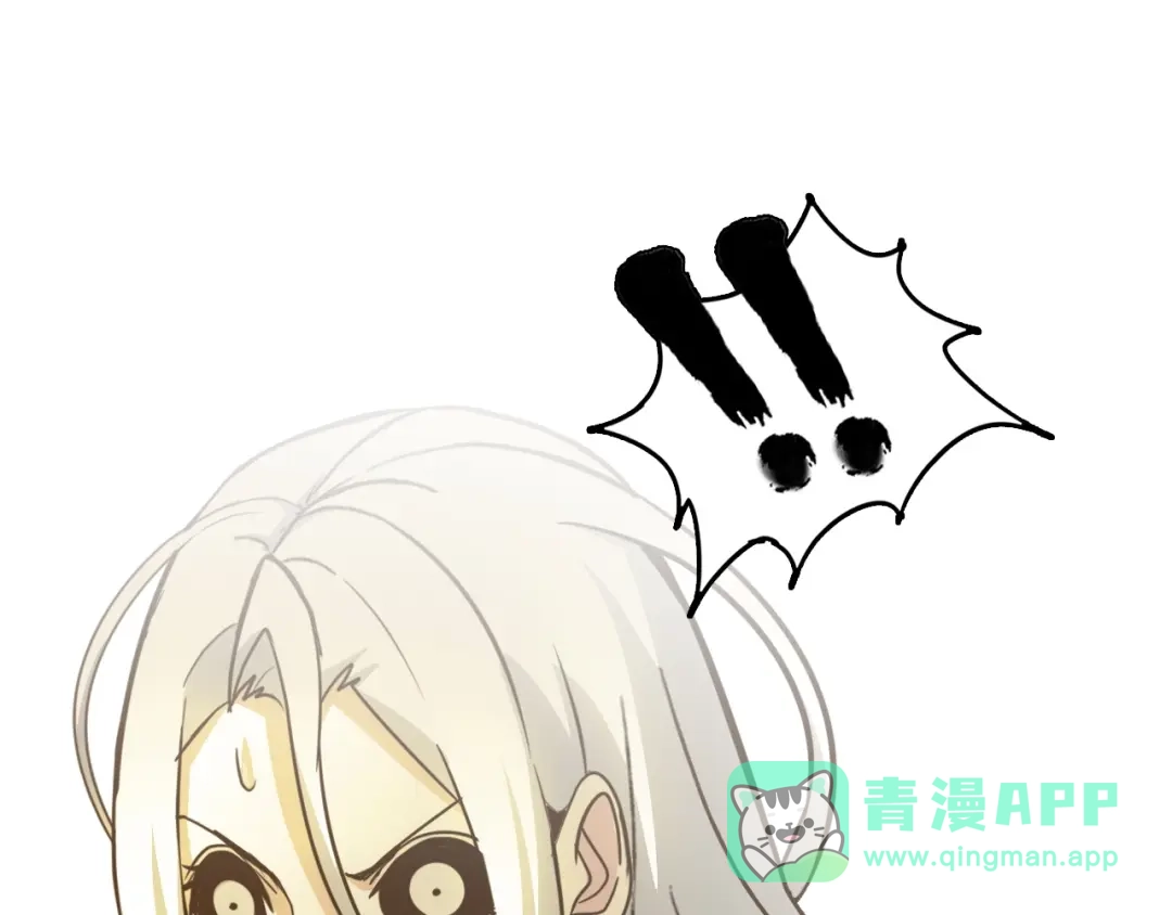 《我是无敌大天才》第95话 画风突变了 第31页