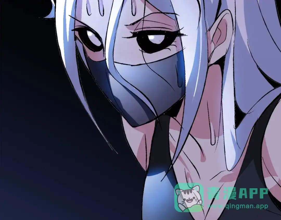 《我是无敌大天才》第95话 画风突变了 第6页